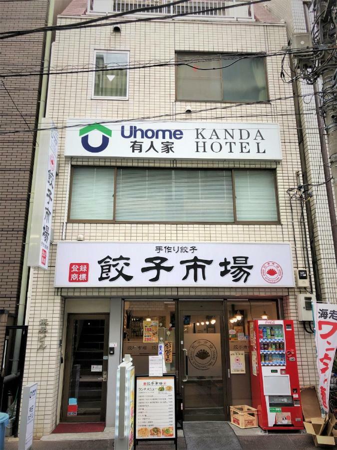 Uhome Kanda Hotel Tokio Buitenkant foto